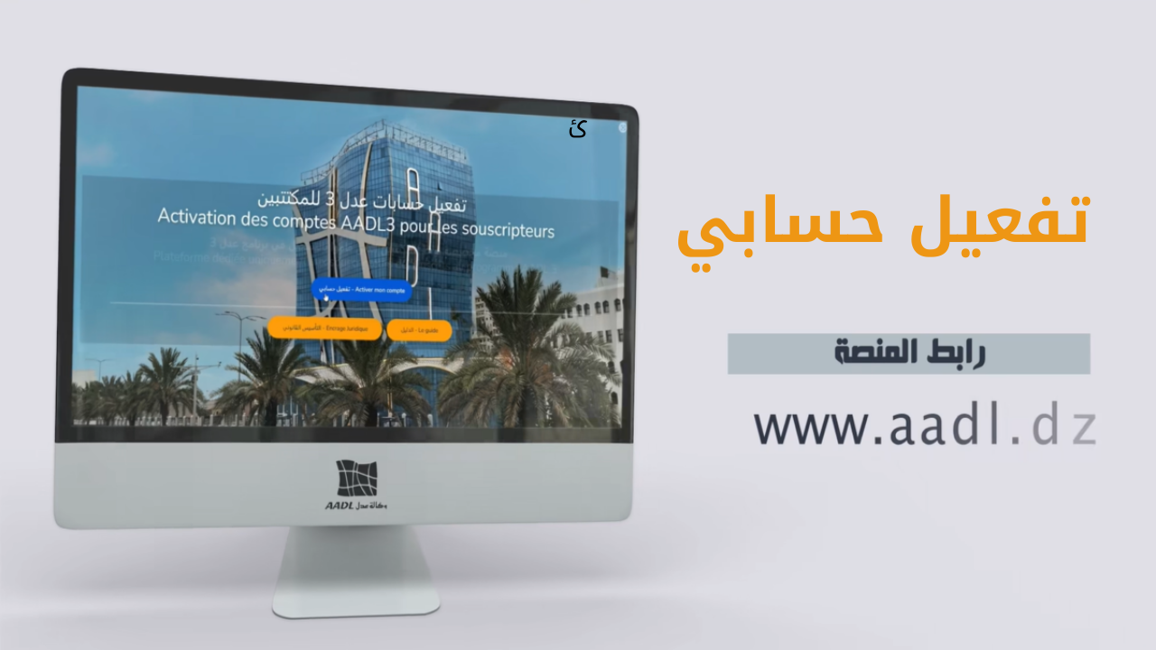 اكشف الوثائق.. الوثائق المطلوبة لتفعيل حساب عدل 3 إلكترونيًا إجراء عاجل الان