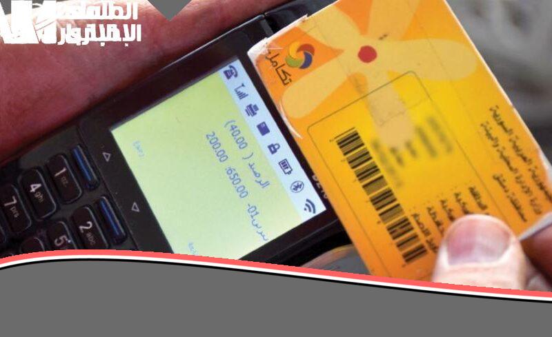 ازاي تقدم اعتراض على البطاقة الذكية في سوريا 2025 بسهولة وتضمن حقك في الدعم الحكومي بدون تعب ولا زحمة