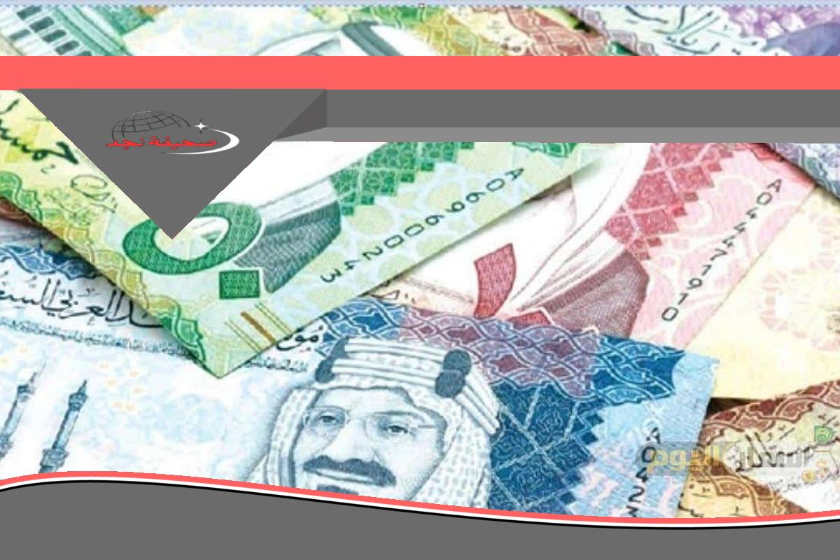 «فرصة ذهبية لا تعوض!» براتب 3000 ريال: تمويل شخصي فوري بشروط ميسرة للجميع