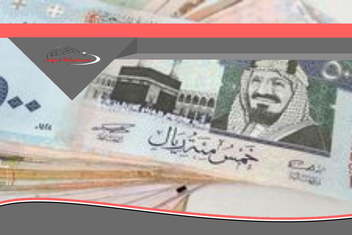 «هل تبحث عن سيولة فورية؟» تمويل بدون كفيل وبقسط شهري 856 ريال للسعودي والمقيم: تمويلك نقدي بإيداع فوري في حسابك