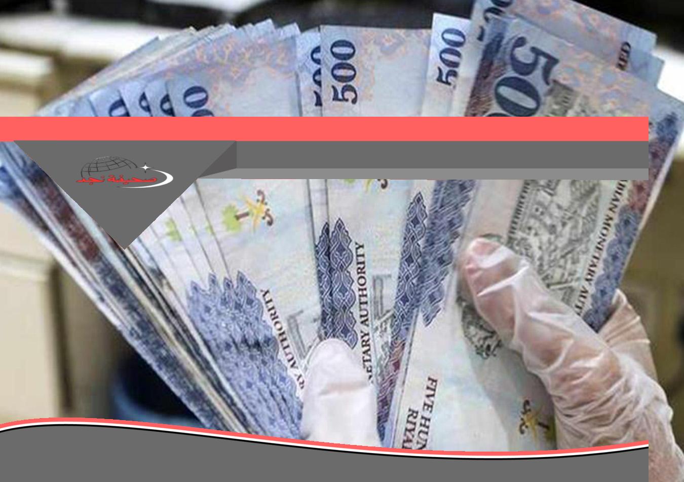 «يا سلام!» 5 خطوات سريعة وسهلة للحصول على أفضل قرض شخصي بدون كفيل حتى 300 ألف ريال