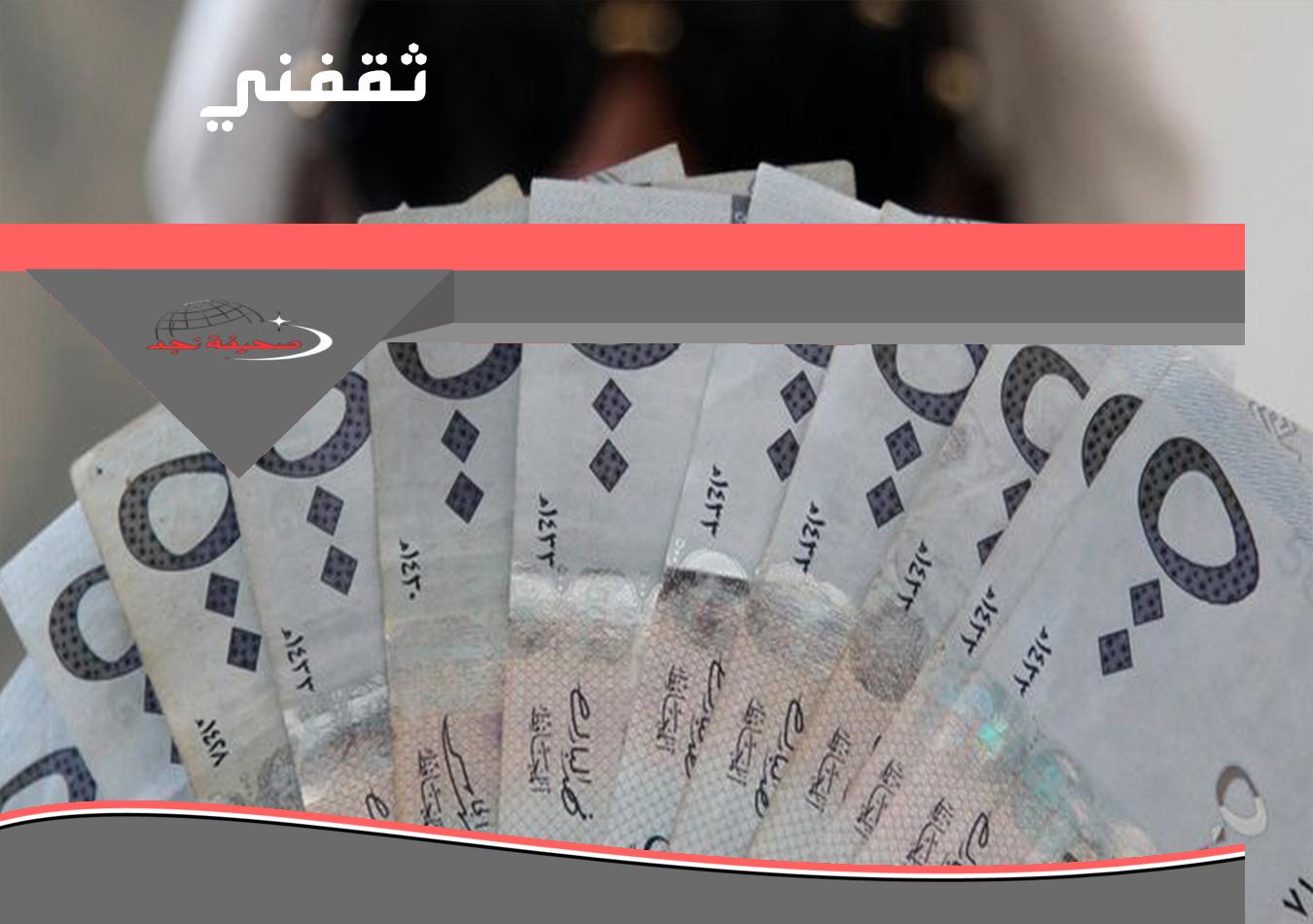 تمويل شخصي بقسط 300 ريال بدون كفيل ويصل حتى 200 ألف دون تحويل راتب