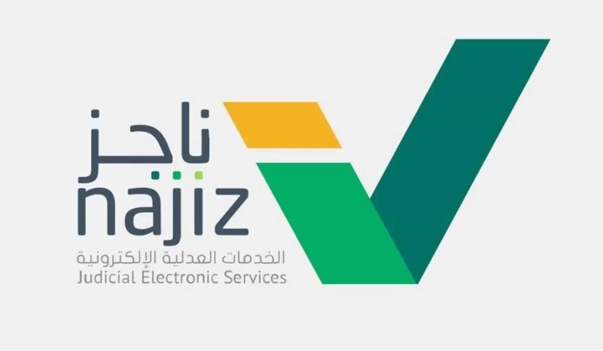 شوف يا باشا.. ناجز يسهل عليك: اعرف فواتيرك برقم هويتك “يا معلم” وأنت في مكانك!