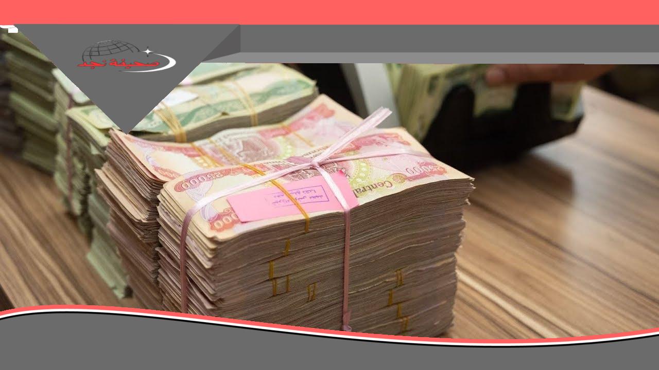 «خطوات بسيطة لمعرفة مستحقاتك» تحقق من الرواتب.. استعلام رواتب المتقاعدين حزيران 2025 العراق: تفاصيل دقيقة