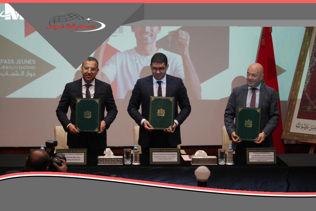 فرص كتير وخدمات ببلاش مستنياك مع جواز الشباب.. خليك سابق بخطوة وعيش تجربة مختلفة ما تتحكيش