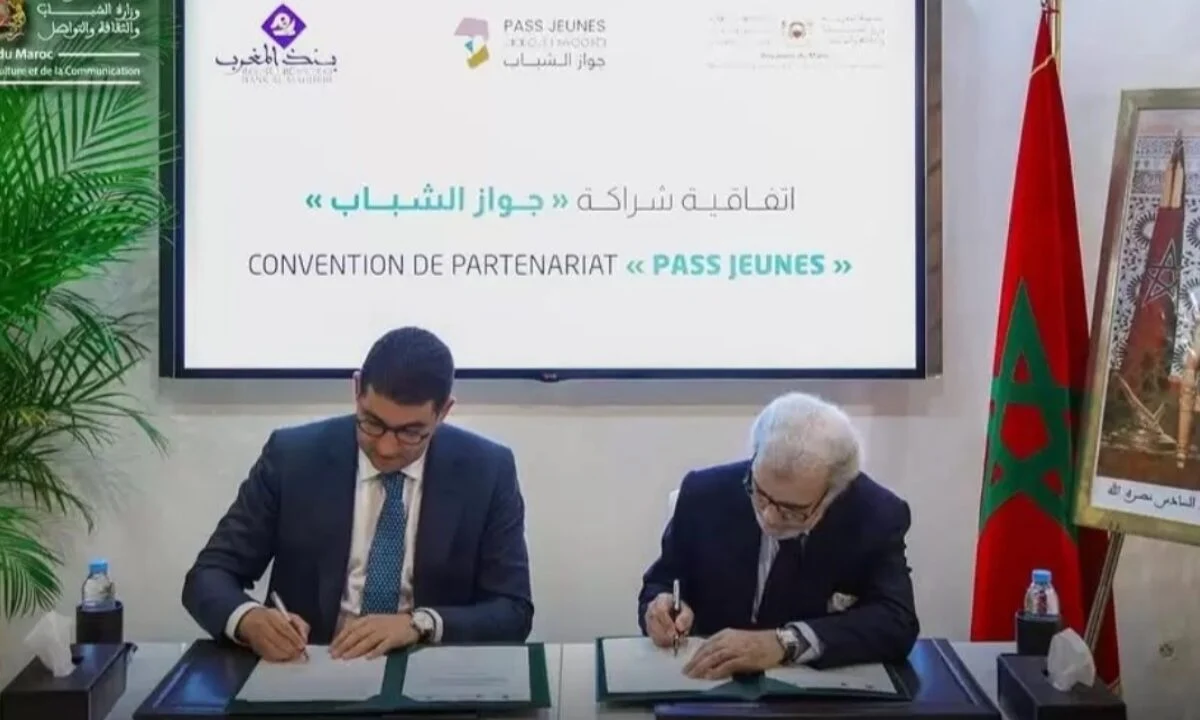 كل اللي بتحلم بيه للشباب في جواز واحد.. خدمات وتخفيضات وفرص هتغير حياتك بسهولة وبلمسة من موبايلك