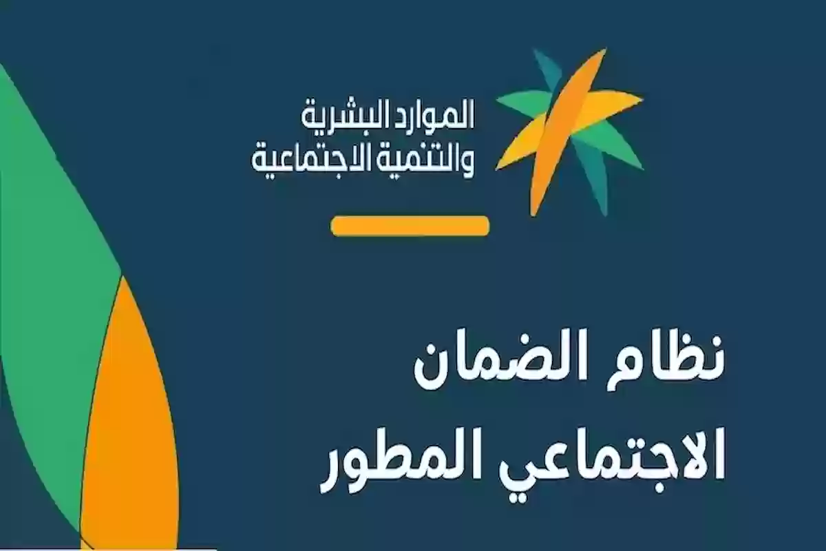 اعترض بشكل رسمي..كيف اقدم طلب اعتراض على قرار الضمان المطور 1446