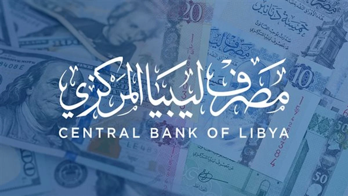 احجز دلوقتي يا معلم: طريقة حجز 4000 دولار من مصرف ليبيا المركزي 2025 – الشروط والخطوات بالتفصيل وأمان 100%
