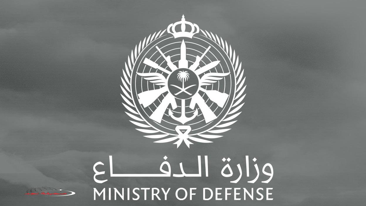 «فرصة لا تعوض» رابط تقديم وزارة الدفاع ثانوي 1447 ضباط وشروط الالتحاق بالكليات العسكرية afca.mod