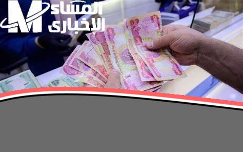 الفلوس اتعدلت يا ناس.. العراق يعلن تفاصيل زيادة الأجور والمعاشات للكل رسميًا