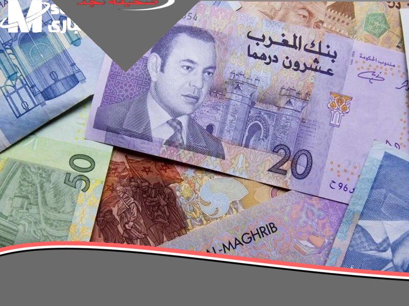 خبر مالي.. قفزة الحد الأدنى للأجور في المغرب تُحدد اليوم دخل أعلى