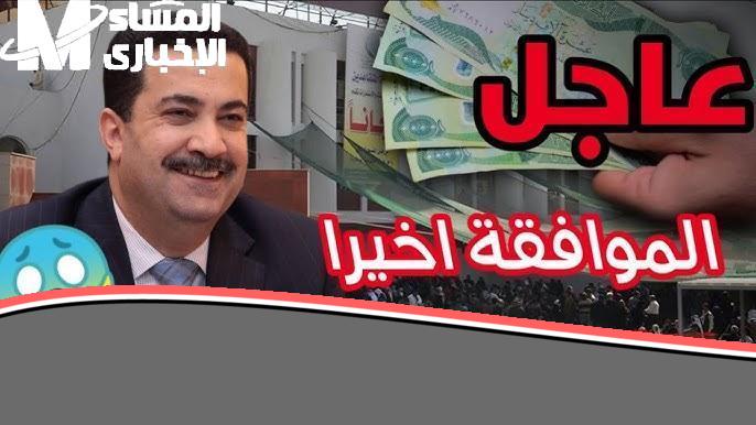 انتبه…إليك كل جديد عن تعديل رواتب العسكريين والمتقاعدين في المغرب لعام 2025