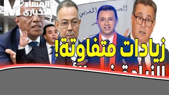 رواتبك مضمونة.. حقيقة زيادة سلم رواتب العسكريين والمتقاعدين 2025 في المغرب وضوح وأمل