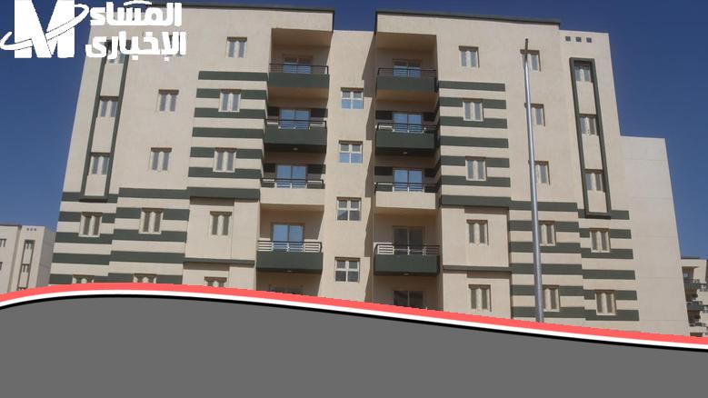 الوكالة أعلنت الميعاد..شروط التقديم في سكنات عدل 3 وخطوات التسجيل