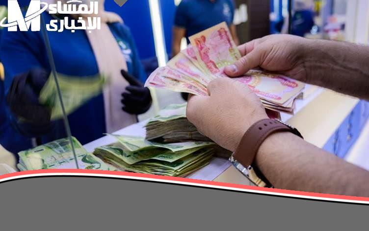 راتبك هنا في حسابك.. خطوات الاستعلام عن رواتب المتقاعدين في العراق جدول دقيق