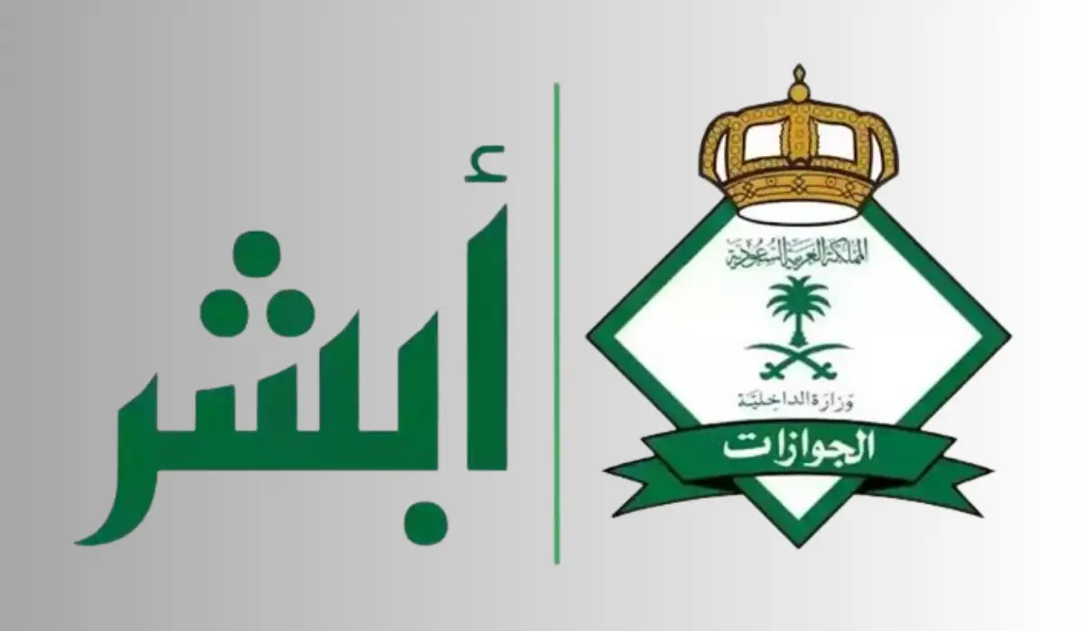 لو ناوي تسوق…لازم تحجز موعد رخصة القيادة للرجال في السعودية 2025 بخطوات بسيطة