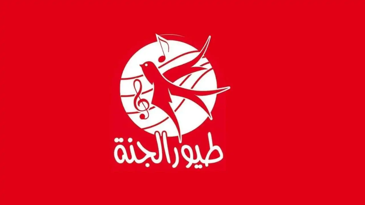 طيور الجنة شغالة للكل.. تردد قناة طيور الجنة 2025 نايل سات وعرب سات سهولة التثبيت