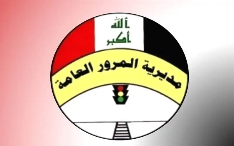يا خراشي! الغرامة كبرت والسواقة بقت مسؤولية كبيرة.. 500 ألف دينار عقوبة جديدة بتخوف كل صاحب عربية في العراق