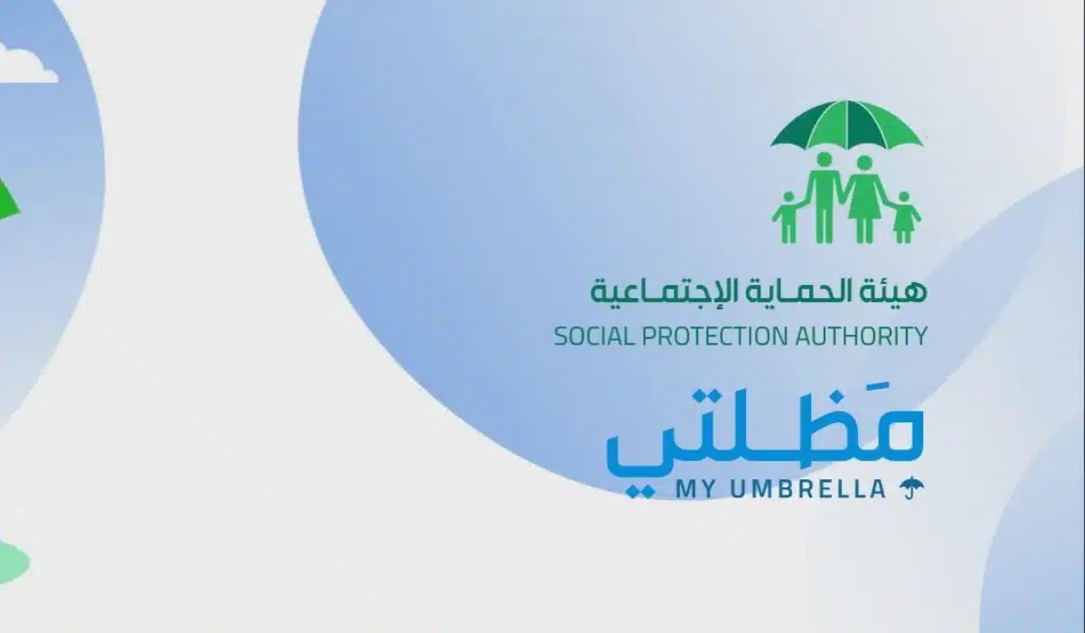 الـ PDF جاهز للتحميل.. قائمة الرعاية الاجتماعية 2025 على مظلتي بكبسة زر