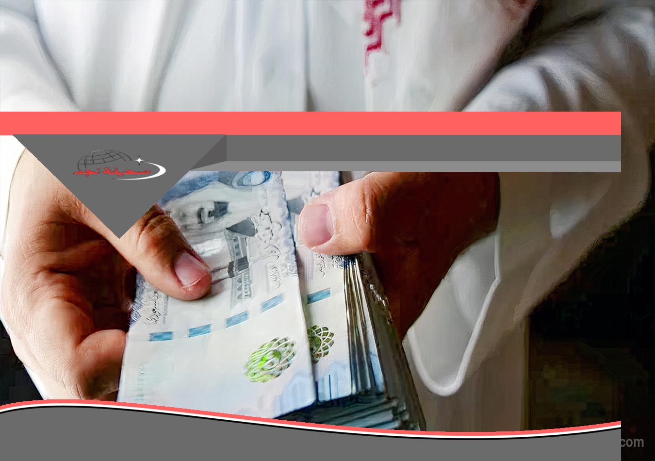 «ببلاش» إيداع فوري.. 500 ريال شهريًا وامتلك 500 ألف ريال كتمويل شخصي للجنسين