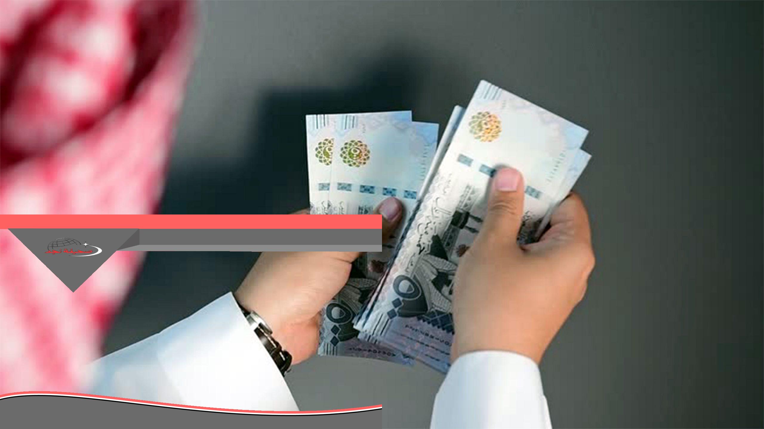 قرض شخصي للمتقاعدين بدون كفيل غارم بأقل قسط متاح تأجيله