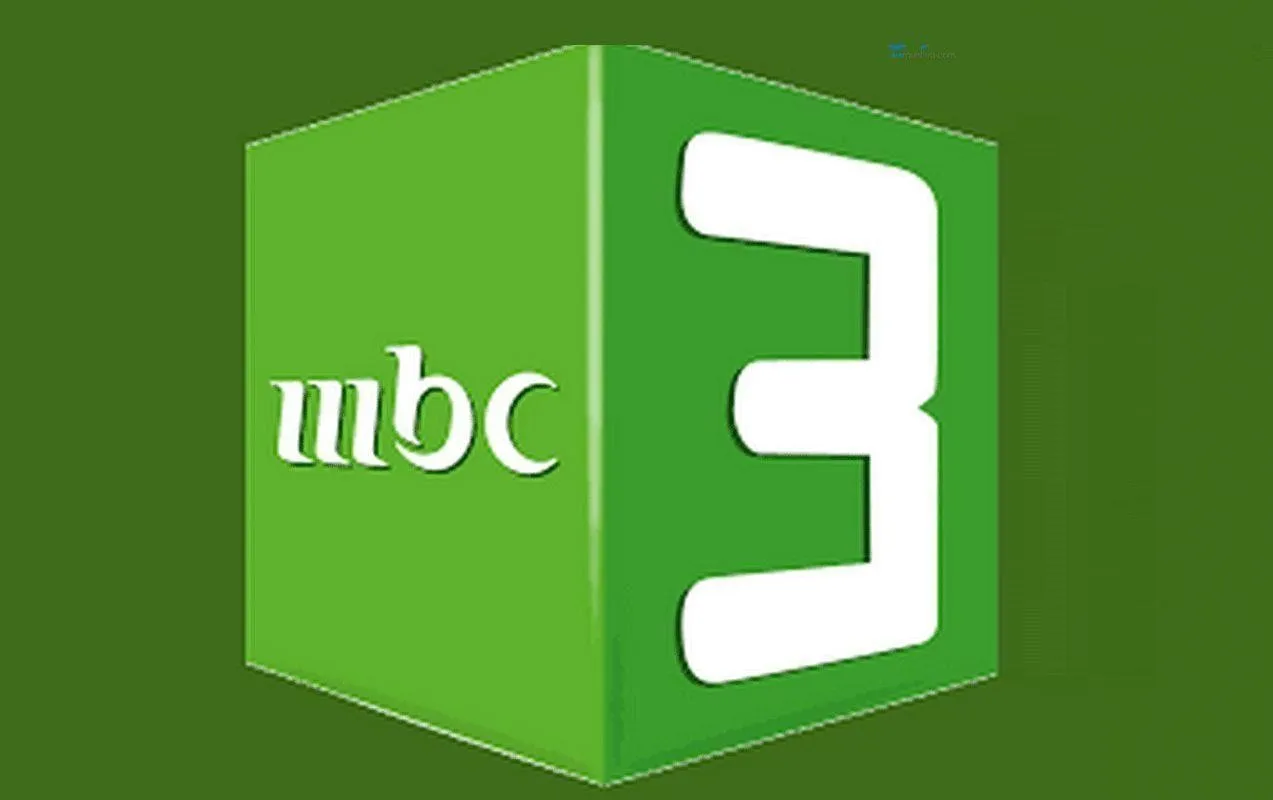 تردد قناة MBC3 الجديد 2024: استمتع بأجمل برامج الأطفال بجودة عالية على نايل سات وعرب سات