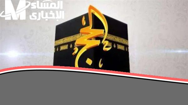 «يا جدعان!» تردد قناة الحج السعودية: دخل القلوب وبيسمع التلبية