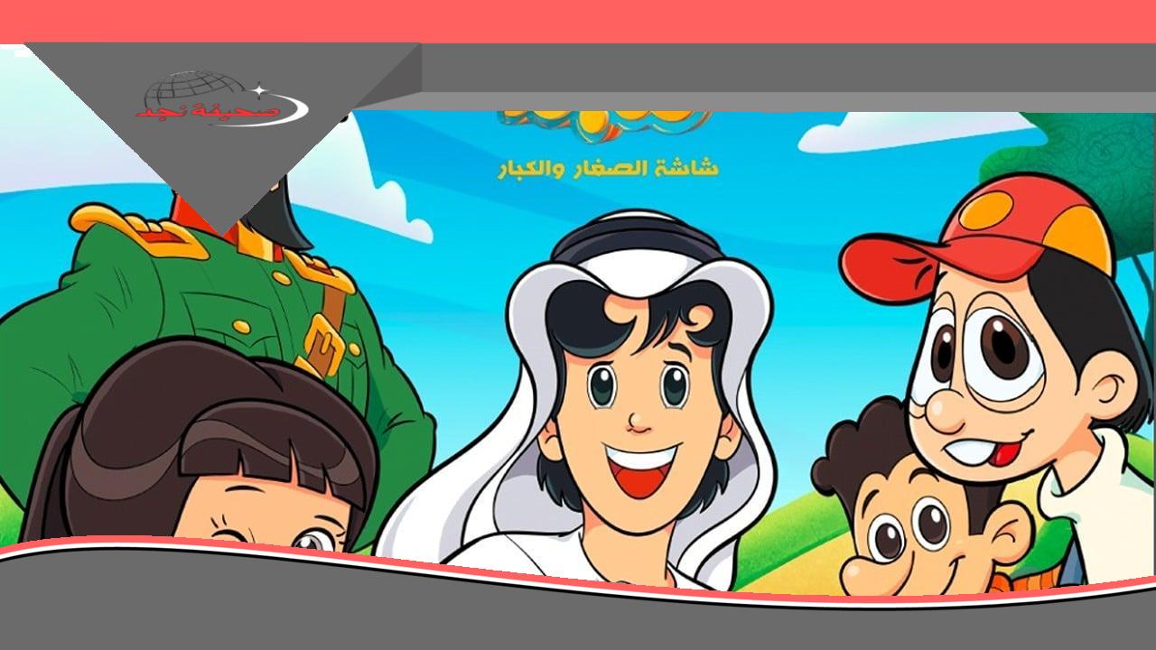 قناة ماجد 2025: تردد جديد ومحتوى ترفيهي تعليمي عالي الجودة للأطفال على مدار الساعة.