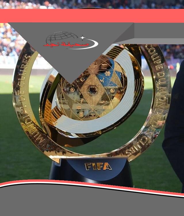 رياضة عالمية: فيفا يعيد النظر في أسعار تذاكر افتتاح كأس العالم للأندية بين الأهلي وإنتر ميامي لضمان حضور جماهيري كامل