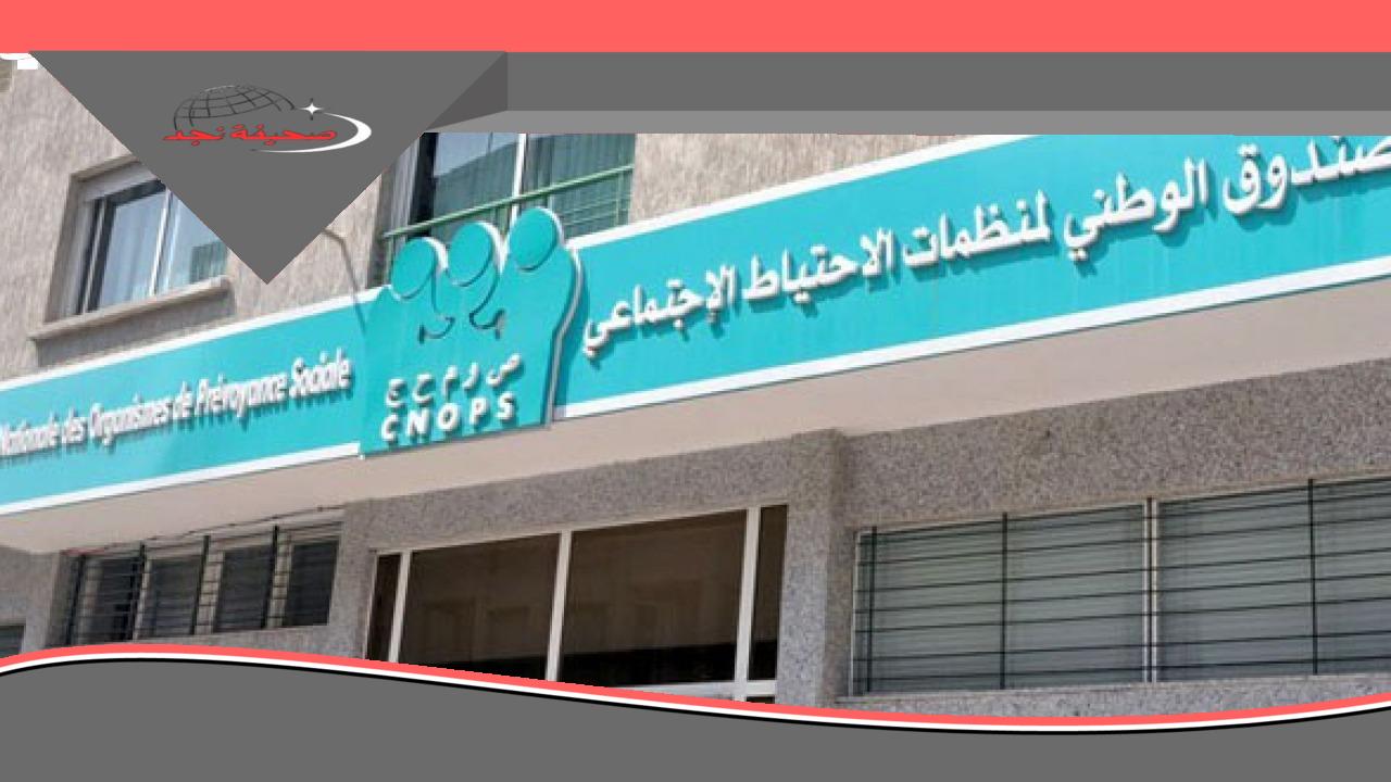 «ابدأ رحلتك الرقمية» بديل للطرق التقليدية: خطوات التسجيل والاشتراك في منصة كنوبس الجديدة بالمغرب 2025 بالشروط