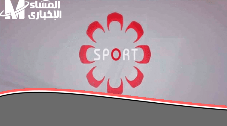 عش اللحظة الكروية: تردد قناة الكويت الرياضية ينقل المباريات بجودة HD فائقة وشاشة نقية بلا انقطاع.