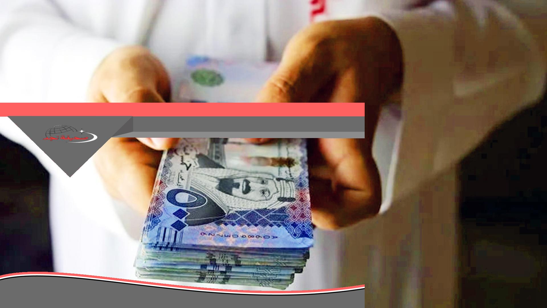 «يا بلاش!» قرض بدون كفيل بأسهل شروط ومتطلبات للسعوديين والمقيمين مع إمكانية سداد ميسرة جدًا