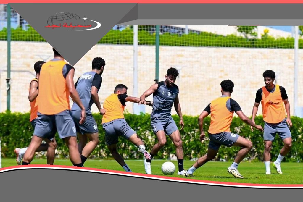 رياضة الزمالك في معسكر مغلق استعدادًا لموقعة بيراميدز الحاسمة بنهائي الكأس