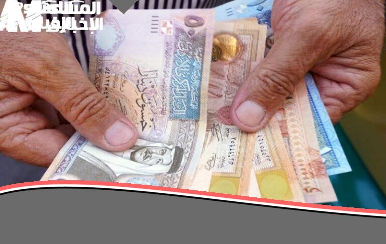 الفلوس وصلت وفي حسابك يا حاج.. مكرمة جديدة من الحكومة الأردنية تفرّح قلوب كل المتقاعدين قبل نهاية السنة