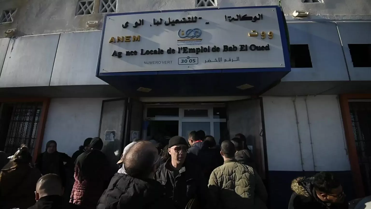 «فرصة لا تعوض» سجل الآن.. منحة البطالة الجزائرية 2025 فرصة ذهبية لتغيير حياتك وفتح باب رزق جديد بسهولة تامة