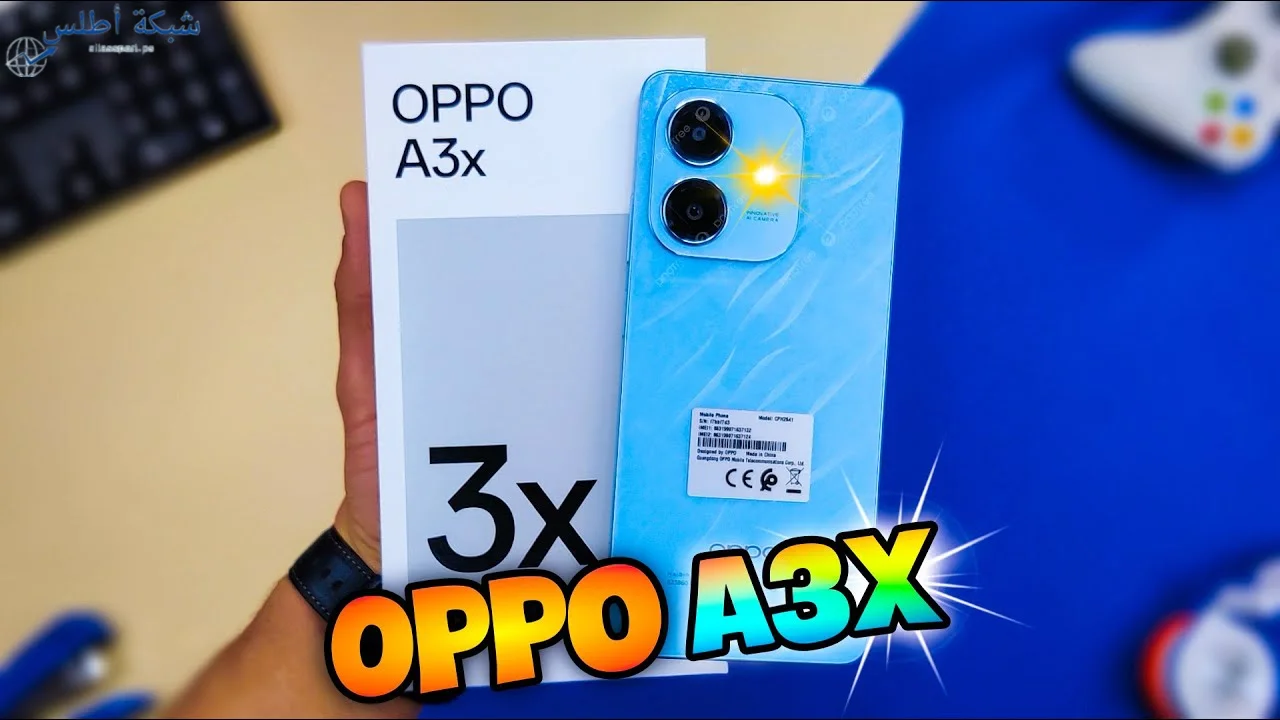 «اكتشف» مواصفات هاتف Oppo A3x: تصميم أنيق يحاكي الآيفون بسعر اقتصادي ومواصفات قوية