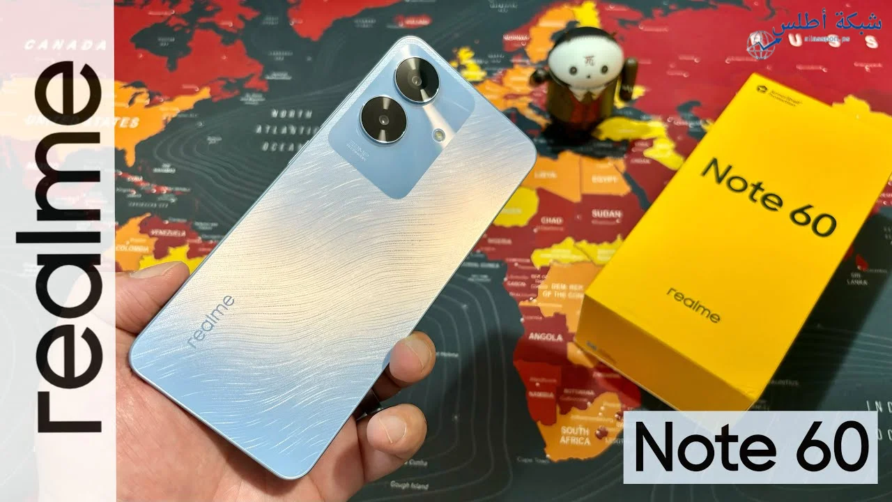 «اكتشف القوة والمتانة!» ضد الصدمات: نظرة على مواصفات هاتف Realme Note 60 الاقتصادي مع مميزات مذهلة