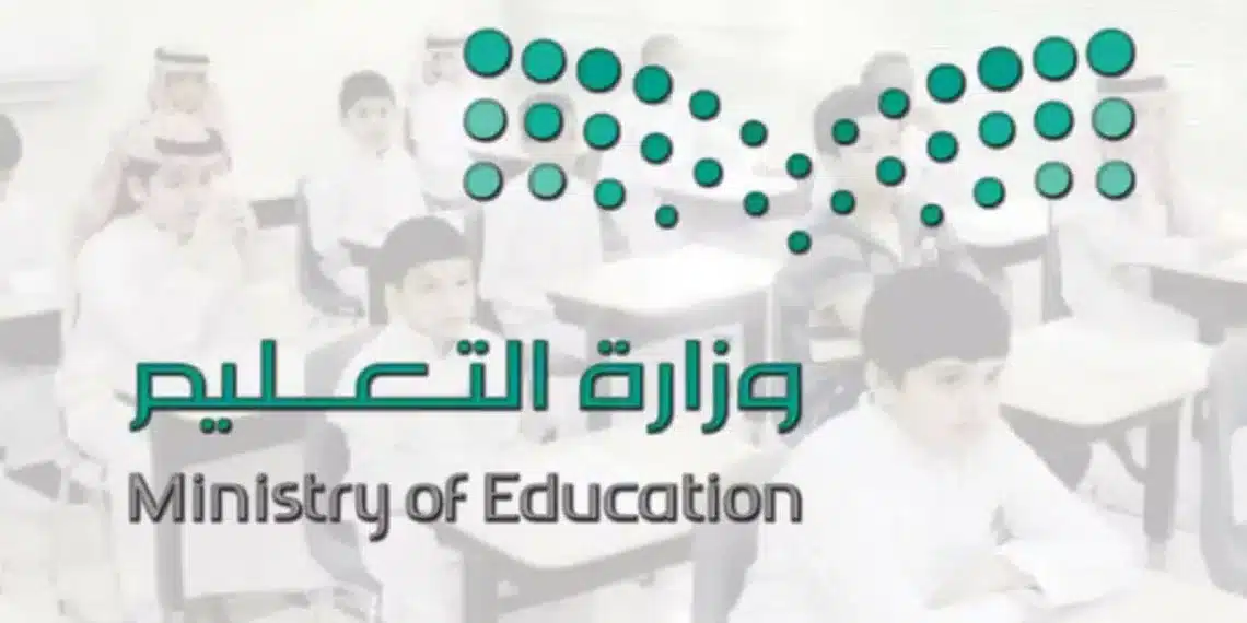 يا جدعان الحقوا بسرعة! جدولك اتملأ فجأة كده.. التعليم يعلن رسميًا اختبارات منتصف الترم الثالث 2025