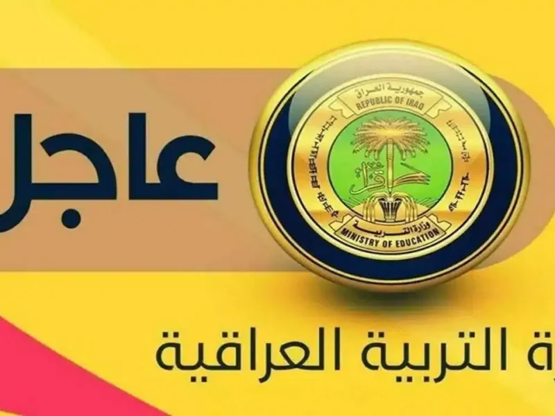 «يا فرحة ما تمت!» الإجازة الربيعية في المغرب 2025: موعد مفاجئ أشعل حماس الطلبة!