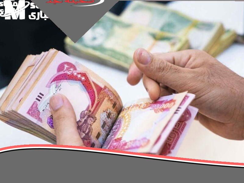 «بشرى سارة للمتقاعدين!» معاش يونيو: استعلام رواتب التقاعد 2025 في العراق.. راحة مالية مضمونة ومستمرة