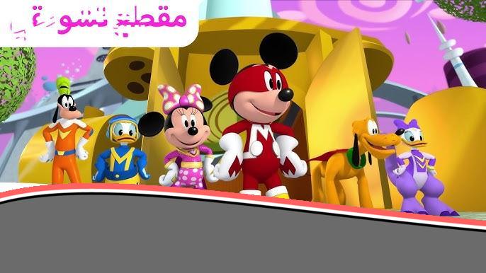 «يا جدعان!» رجوع ميكي بالتردد الجامد.. تردد قناة ميكي ماوس الجديد هيحيي ذكريات الطفولة