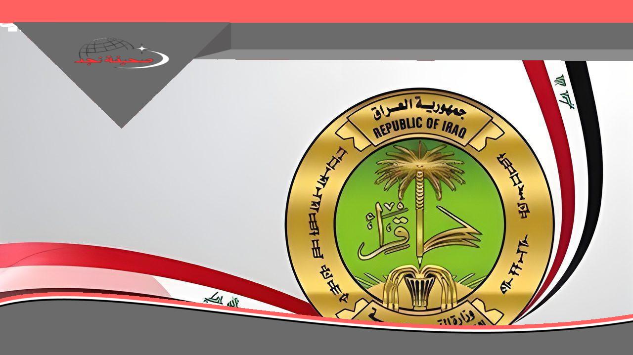 «فرصة ذهبية!» احصل على.. نتائج السادس الإعدادي الدور الثاني 2024/2025 العراق: كشف مُيسَّر