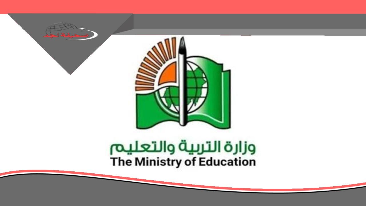 يا زول نتيجتك ظهرت! نتيجة الشهادة السودانية 2025: نتائج الثانوية العامة في السودان متاحة الآن
