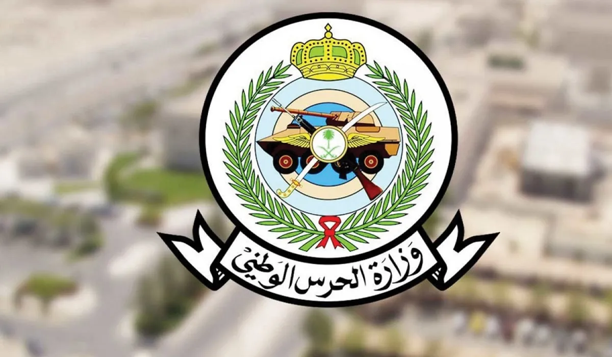 يا ولد الحق.. نتائج الحرس الوطني 1446 ظهرت! استعلم بسرعة عبر رابط بوابة التوظيف جيشك منتظر دورك