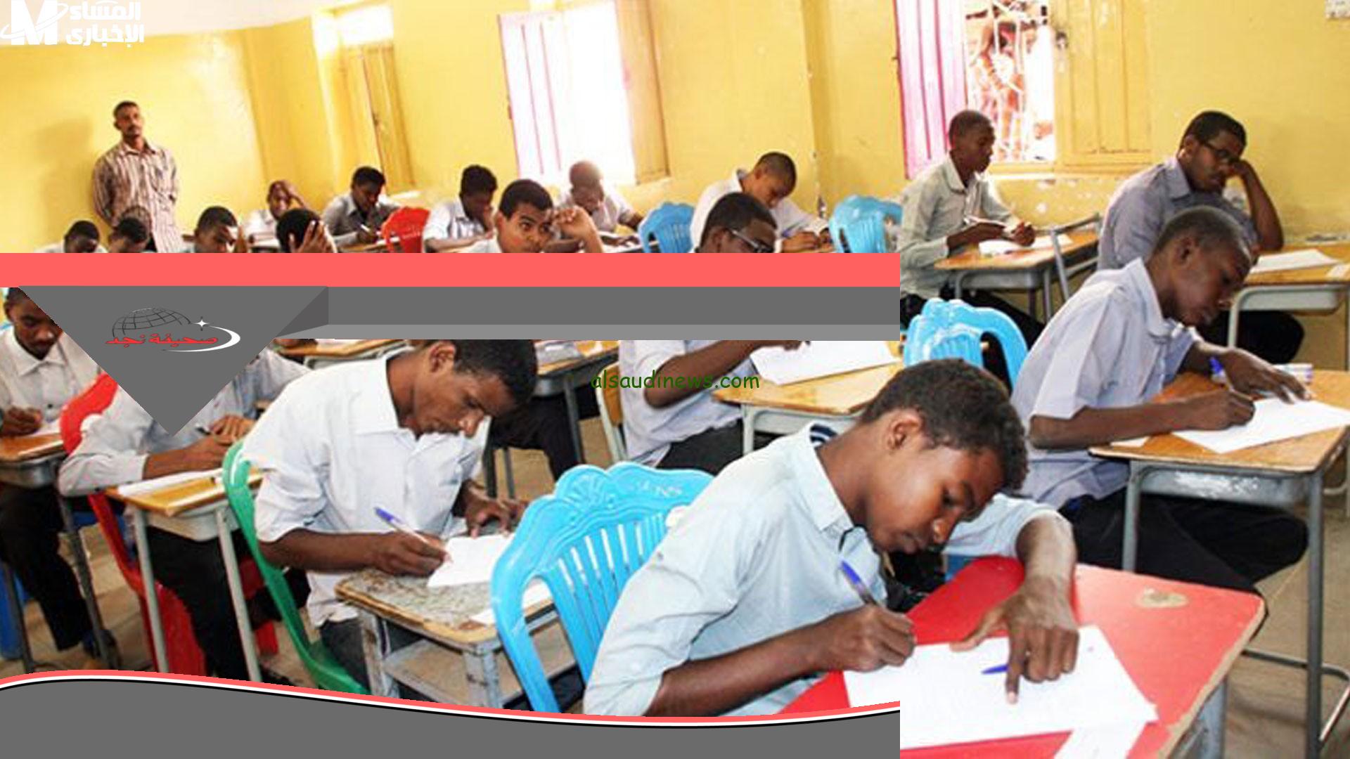استعلم بدوسة واحدة.. خطوات الاستعلام عن نتيجة الشهادة السودانية 2025 عبر موقع وزارة التربية والتعليم ببساطة تامة