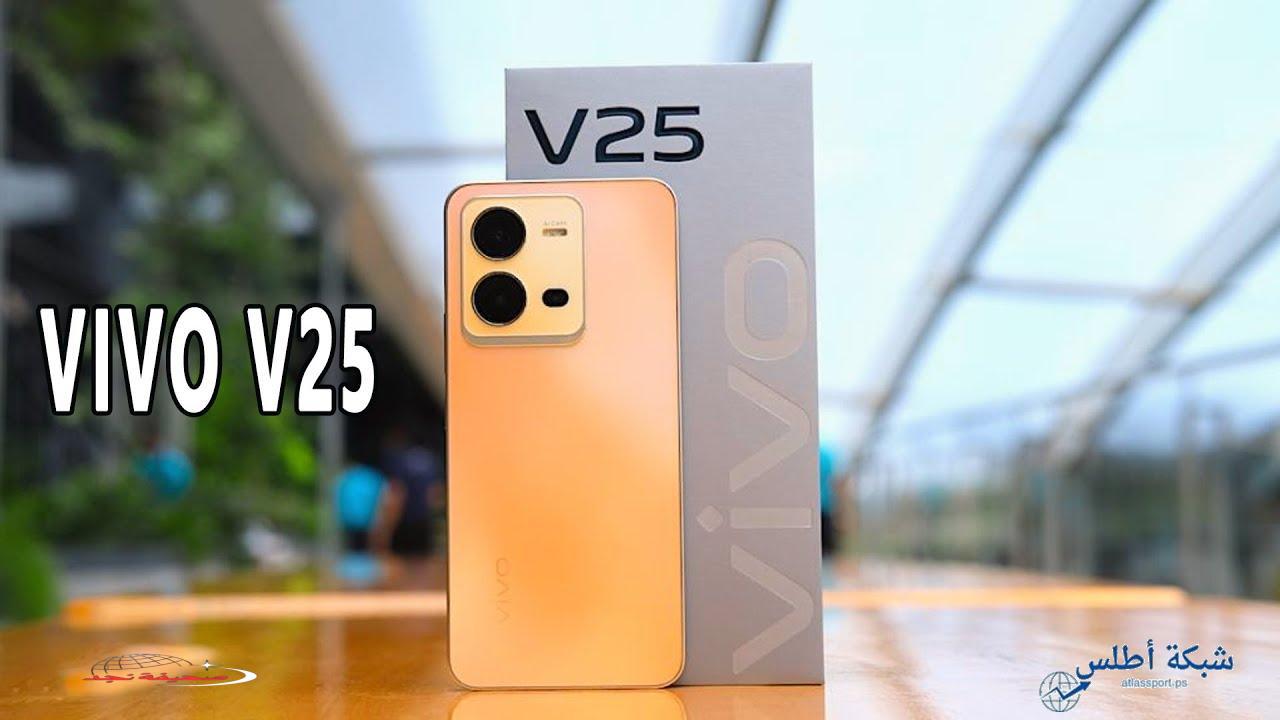 «اكتشف» هاتف Vivo V25 5G: صفقة الفئة المتوسطة المثالية