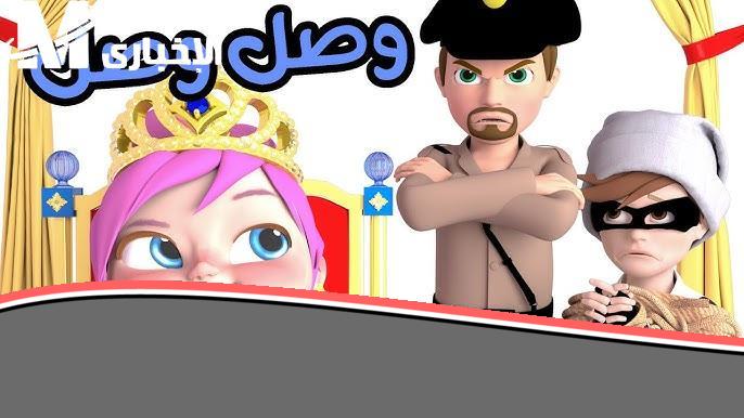 وناسة كيدز 2025: عالم من المرح الطفولي الخالص، كل برامج وناسة المفضلة الآن بدون فواصل.