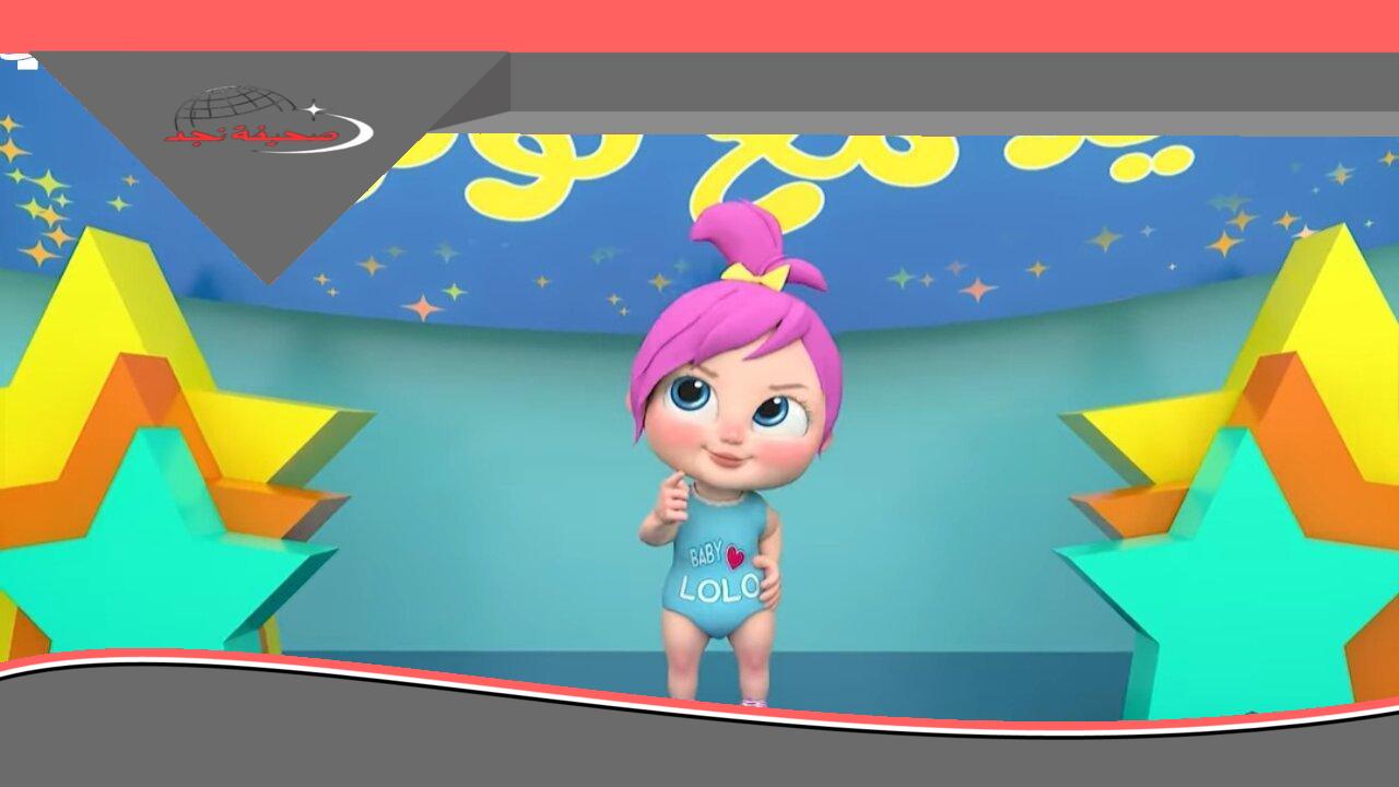 يلا نغني ونفرح مع أجمل أغاني وناسة 2025 اللي هتخلي ولادك ينبسطوا ويحبوا التعلم بكل سهولة