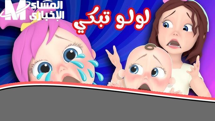 «عودة البهجة» الشاشة نوّرت من جديد.. وناسة للأطفال بتردد متجدد وأجواء كلها مرح