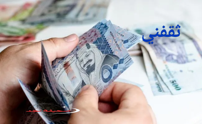 «فرصة لا تعوض!» قرض سريع بأقساط مرنة بدون ضامن وبفترة سداد مريحة تصل إلى 5 سنوات للمواطنين والمقيمين